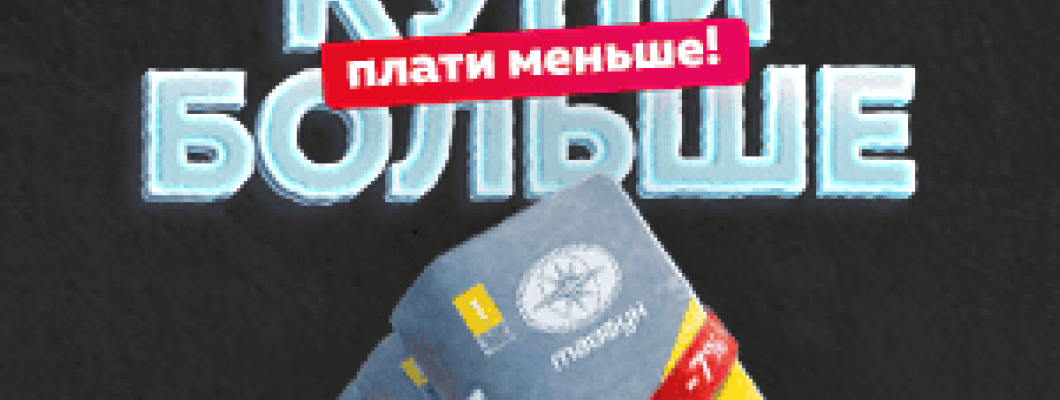 Скидка 7% на штукатурку Люкс