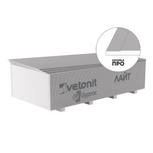 Гипсокартон Vetonit Лайт потолочный обычный 9.5*1200*2500 мм