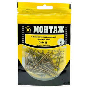Саморез универсальный 3*35 мм Монтаж MD001246 желтый цинк 50 шт