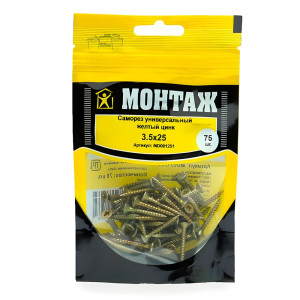 Саморез универсальный 3.5*25 мм Монтаж MD001251 желтый цинк 75 шт