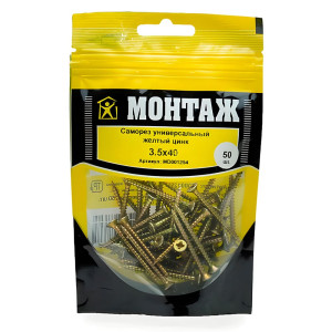 Саморез универсальный 3.5*40 мм Монтаж MD001254 желтый цинк 50 шт
