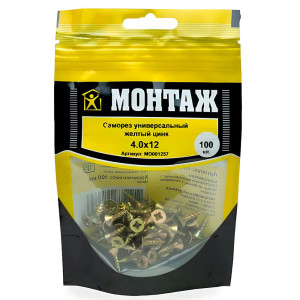 Саморез универсальный 4*12 мм Монтаж MD001257 желтый цинк 100 шт
