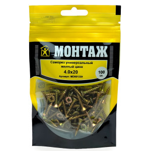 Саморез универсальный 4*20 мм Монтаж MD001259 желтый цинк 100 шт