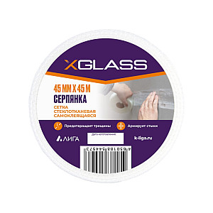 Лента стеклотканевая X-Glass самоклеящаяся 45 мм*45 м