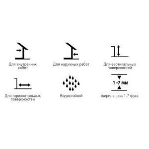 Фуга Тайфун Atlas Люкс №001 белая 2 кг