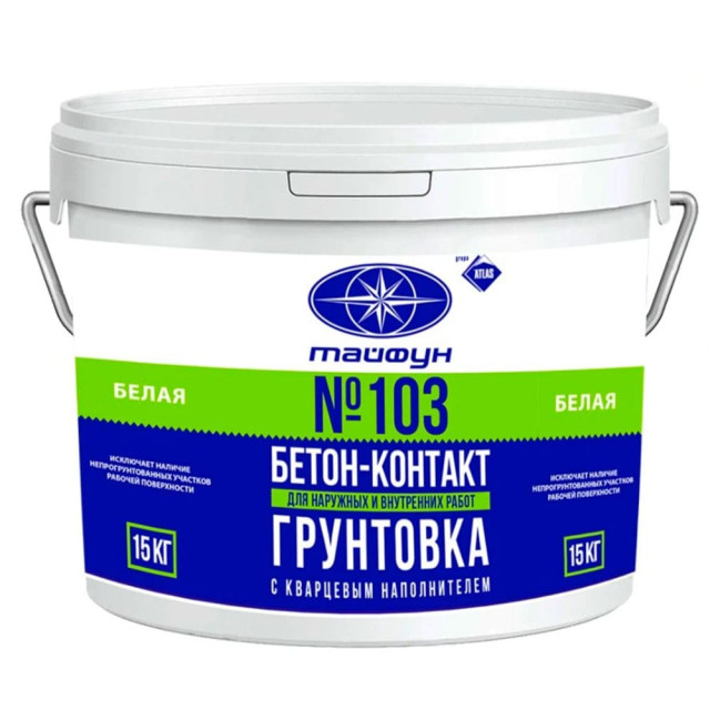 Грунтовка Тайфун Мастер №103 Бетон-контакт 15 кг Грунтовка Тайфун Мастер №103 Бетон-контакт 15 кг