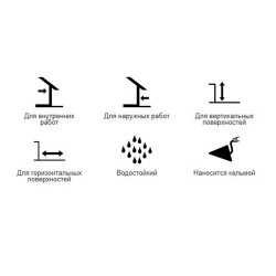 Быстротвердеющий монтажный состав Тайфун Мастер Монтаж 25 кг