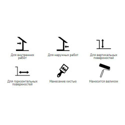 Грунтовка Тайфун Мастер №104 концентрат 1 кг