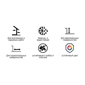 Фуга Тайфун Elastic №202 пепельная 2 кг