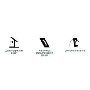 Шпатлевка Тайфун Мастер №33 гипсовая белая 20 кг