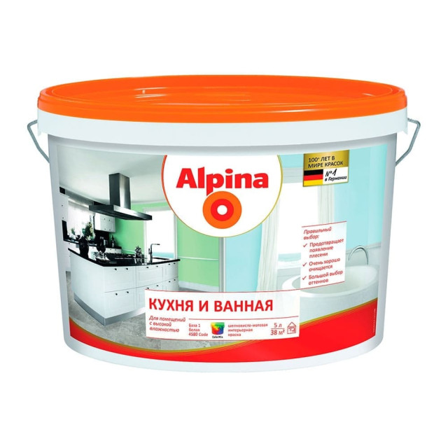 Краска Alpina Кухня и Ванная База 1 948106324 белая 5 л Краска Alpina Кухня и Ванная База 1 948106324 белая 5 л