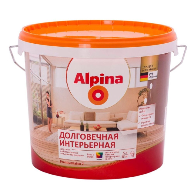 Краска Alpina Долговечная интерьерная 948106336 База 1 белая 5 л