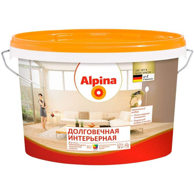 Краска Alpina Долговечная интерьерная 948106339 База 1 белая 2.5 л