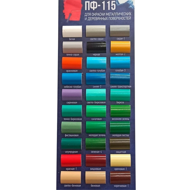 Эмаль Lida ПФ-115 красная 2 кг Эмаль Lida ПФ-115 красная 2 кг