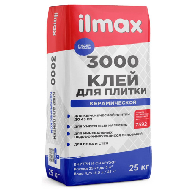 Клей для плитки ilmax 3000 25 кг Клей для плитки ilmax 3000 25 кг