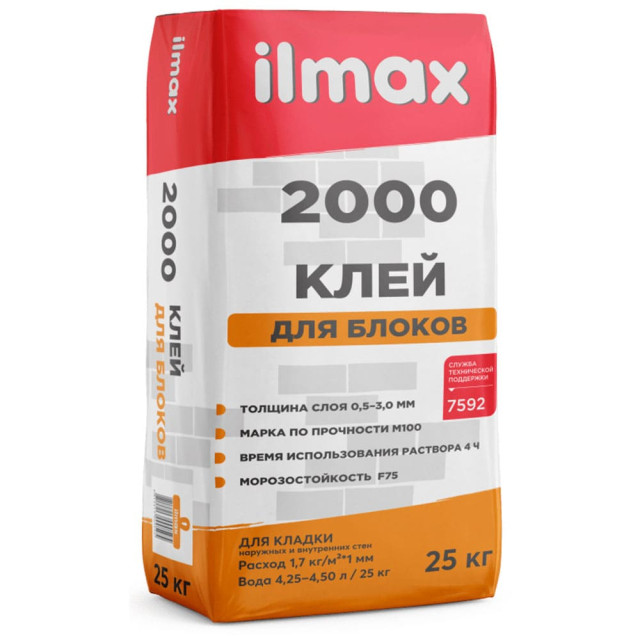 Клей для блоков ilmax 2000 25 кг Клей для блоков ilmax 2000 25 кг