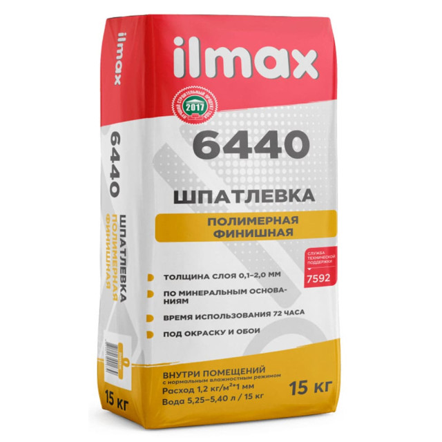 Шпатлевка ilmax 6440 Финиш полимерная 15 кг Шпатлевка ilmax 6440 Финиш полимерная 15 кг