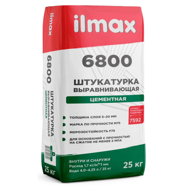 Штукатурка ilmax 6800 цементная выравнивающая 25 кг Штукатурка ilmax 6800 цементная выравнивающая 25 кг