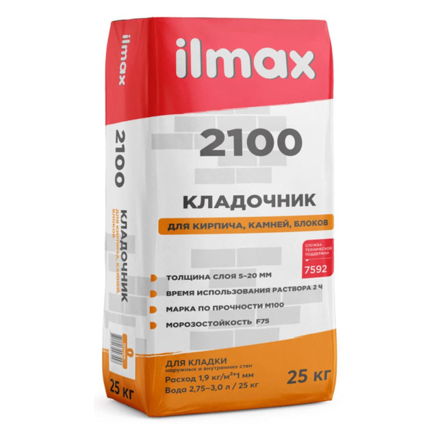 Кладочный раствор ilmax 2100 25 кг Кладочный раствор ilmax 2100 25 кг