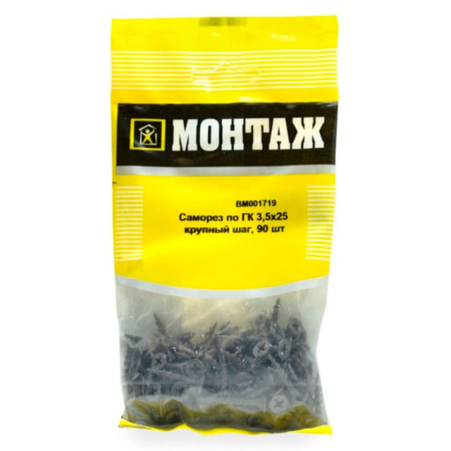 Саморез по гипсокартону 3.5*25 мм Монтаж BM001719 крупный шаг 90 шт