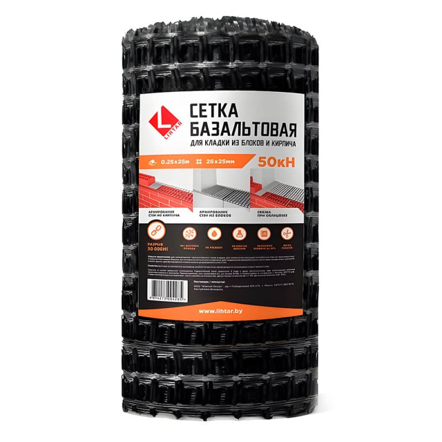 Сетка базальтовая Lihtar для кладки ячейка 25*25 мм 0.25*25 м