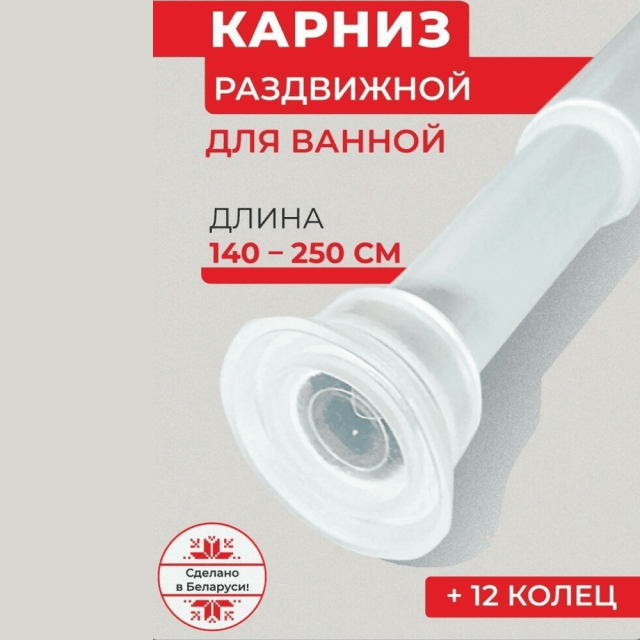 Карниз раздвижной Perfecto Linea 36-025001 алюминиевый белый 2.5 м Карниз раздвижной Perfecto Linea 36-025001 алюминиевый белый 2.5 м