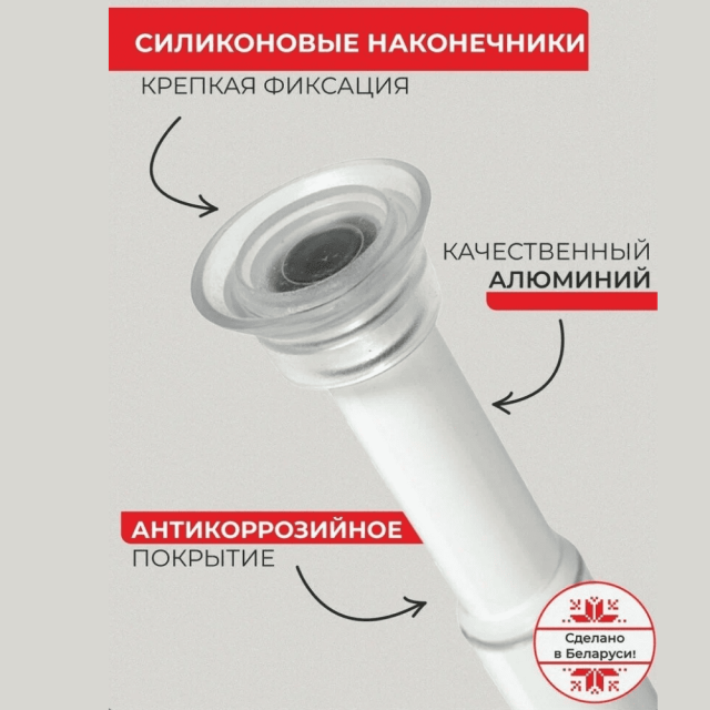 Карниз раздвижной Perfecto Linea 36-025001 алюминиевый белый 2.5 м Карниз раздвижной Perfecto Linea 36-025001 алюминиевый белый 2.5 м