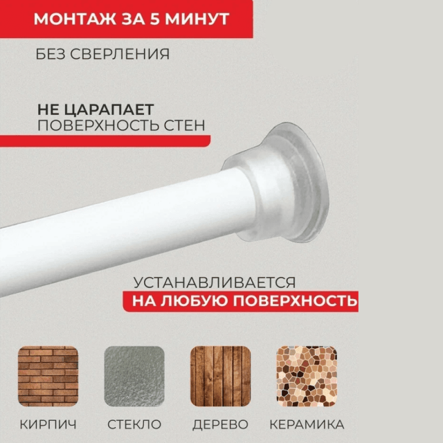 Карниз раздвижной Perfecto Linea 36-025001 алюминиевый белый 2.5 м Карниз раздвижной Perfecto Linea 36-025001 алюминиевый белый 2.5 м