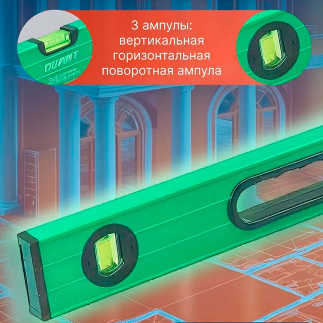 Уровень Волат 21035-100 1000 мм Уровень Волат 21035-100 1000 мм