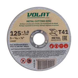 Круг отрезной Волат Light 125*1.0*22.2 мм для металла