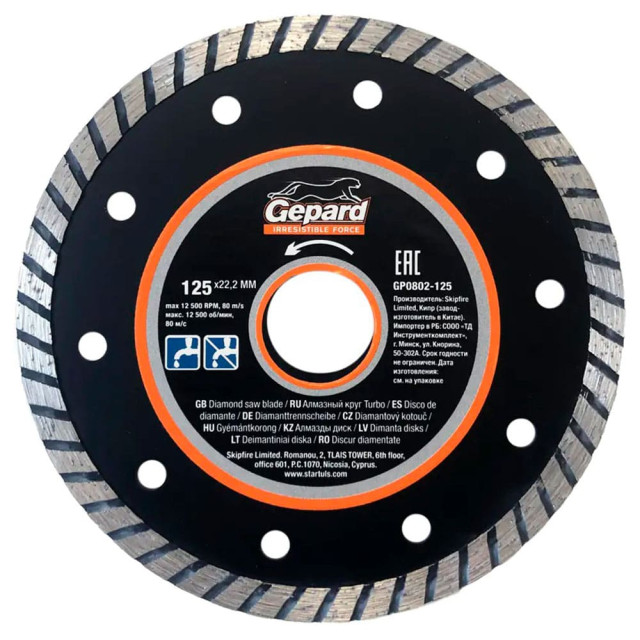 Круг алмазный Gepard Turbo GP0802-125 125*22 мм Круг алмазный Gepard Turbo GP0802-125 125*22 мм