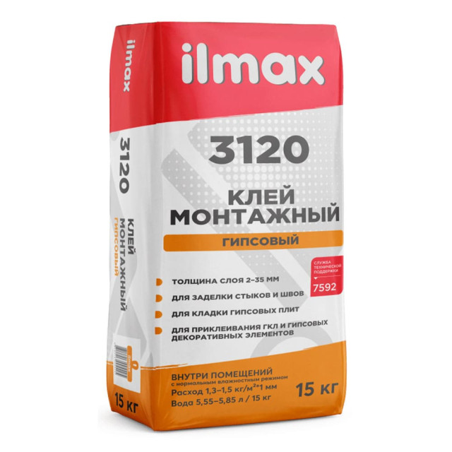 Клей монтажный Ilmax 3120 гипсовый 15 кг Клей монтажный Ilmax 3120 гипсовый 15 кг