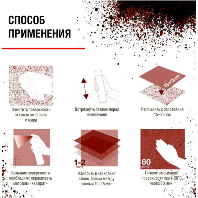 Грунт MagicLine 900 RAL 9004 черный 265 г Грунт MagicLine 900 RAL 9004 черный 265 г