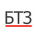 БТЗ