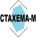 Стахема-М