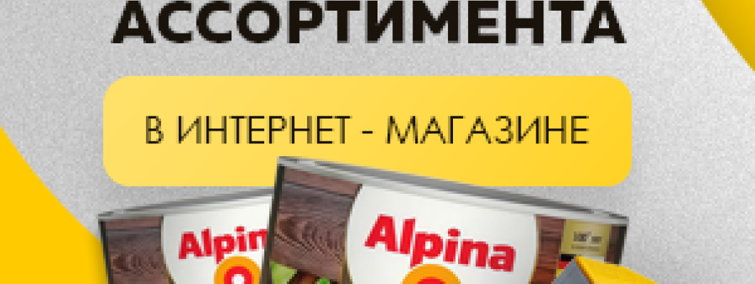 В Иголенька в Гродно ! Расширение ассортимента! В Иголенька в Гродно ! Расширение ассортимента!