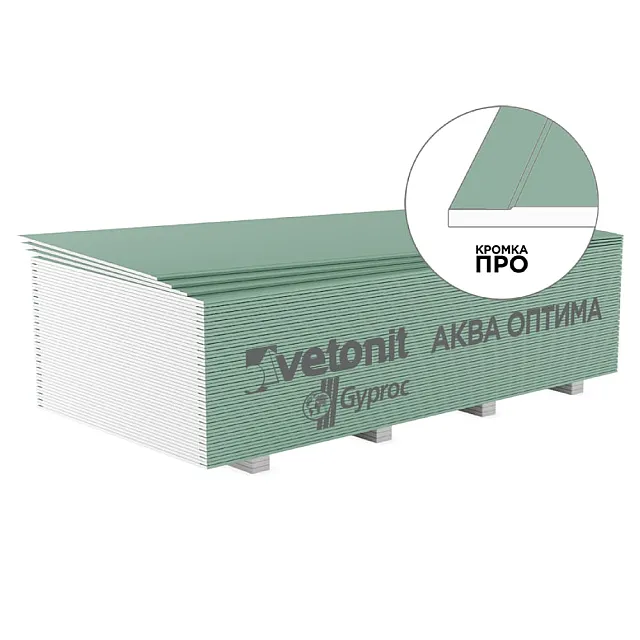 Гипсокартон Gyproc Аква Оптима стеновой влагостойкий 12.5*1200*3000 мм