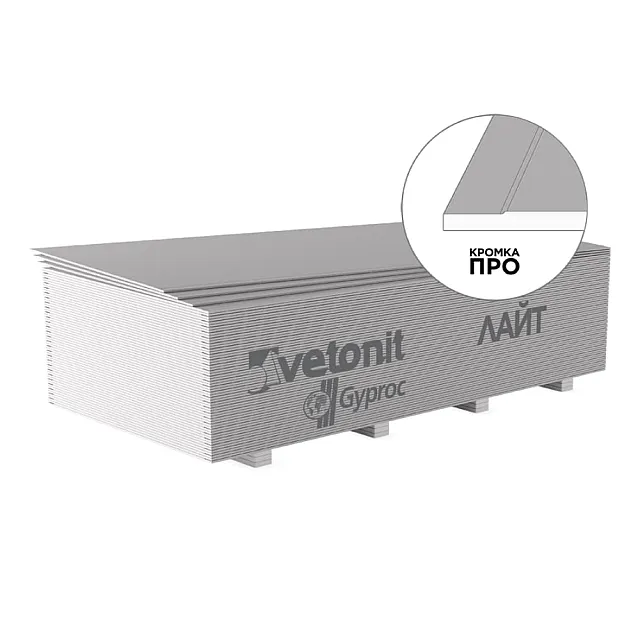 Гипсокартон Vetonit Лайт потолочный обычный 9.5*1200*2500 мм