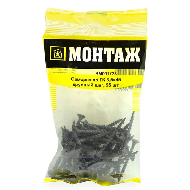 Саморез по гипсокартону 3.5*45 мм Монтаж BM001723 крупный шаг 55 шт