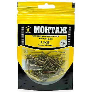 Саморез универсальный 2.5*25 мм Монтаж MD001301 желтый цинк 100 шт
