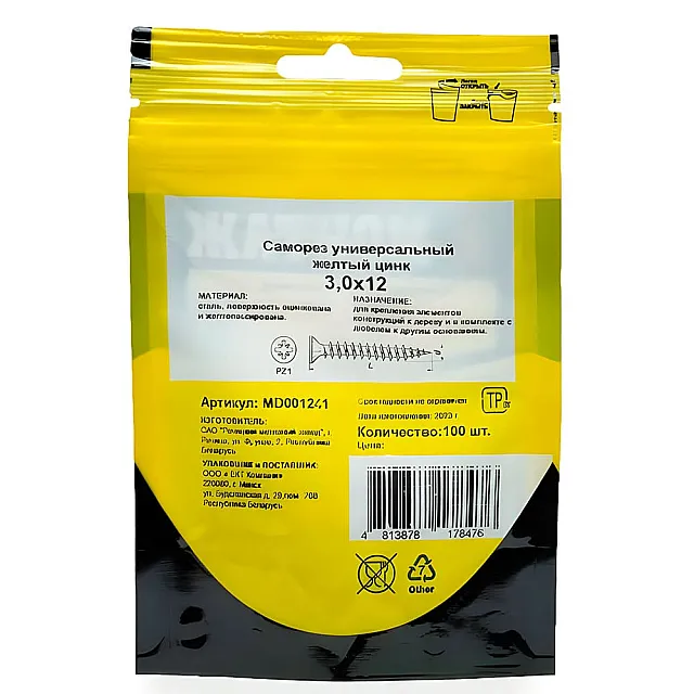 Саморез универсальный 3*12 мм Монтаж MD001241 желтый цинк 100 шт
