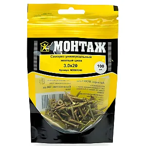 Саморез универсальный 3*20 мм Монтаж MD001243 желтый цинк 100 шт