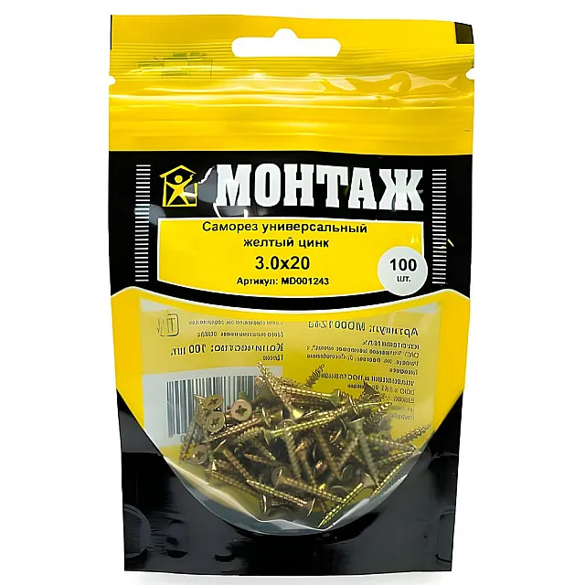 Саморез универсальный 3*20 мм Монтаж MD001243 желтый цинк 100 шт