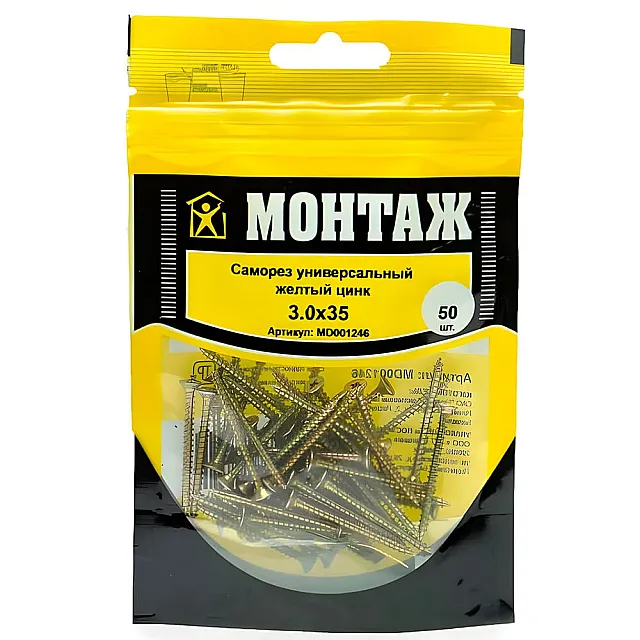 Саморез универсальный 3*35 мм Монтаж MD001246 желтый цинк 50 шт