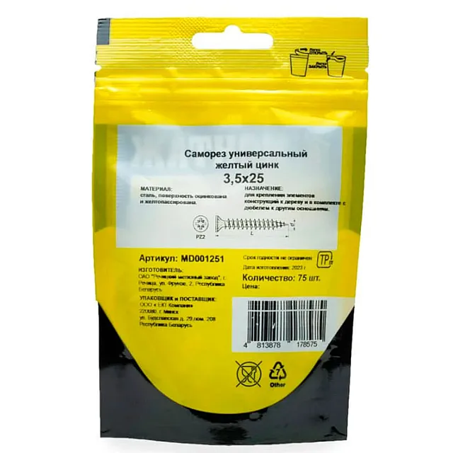 Саморез универсальный 3.5*25 мм Монтаж MD001251 желтый цинк 75 шт
