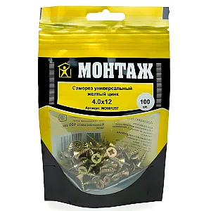 Саморез универсальный 4*12 мм Монтаж MD001257 желтый цинк 100 шт