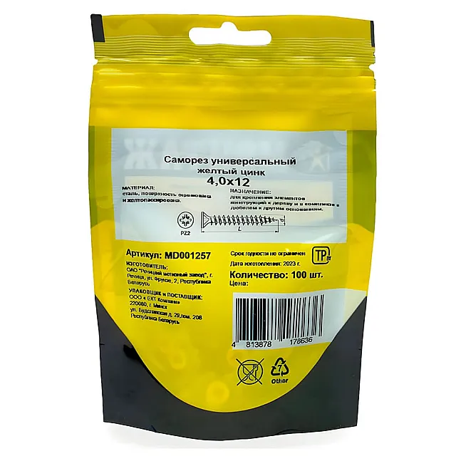 Саморез универсальный 4*12 мм Монтаж MD001257 желтый цинк 100 шт