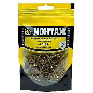 Саморез универсальный 4*20 мм Монтаж MD001259 желтый цинк 100 шт