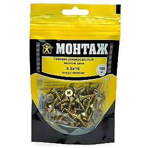 Саморез универсальный 4.5*16 мм Монтаж MD001268 желтый цинк 100 шт