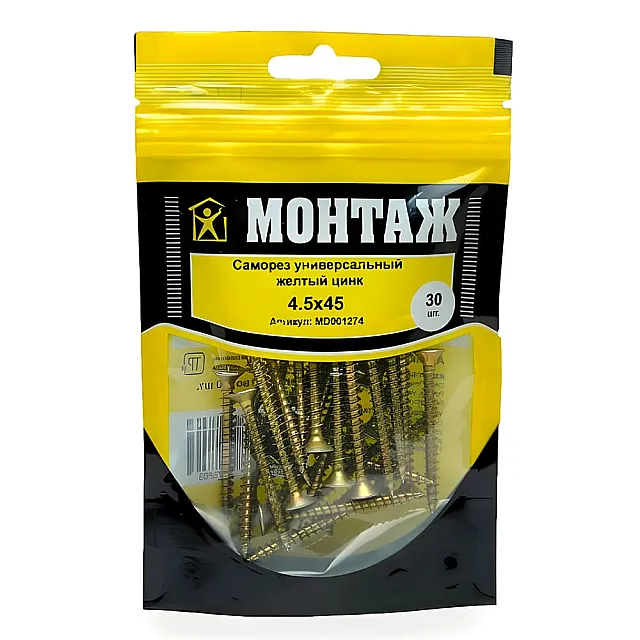 Саморез универсальный 4.5*45 мм Монтаж MD001274 желтый цинк 30 шт